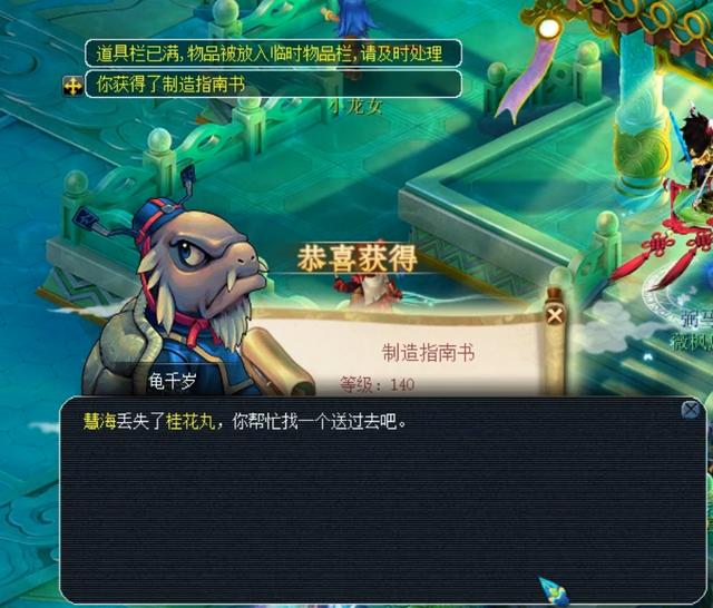 了稳定的防