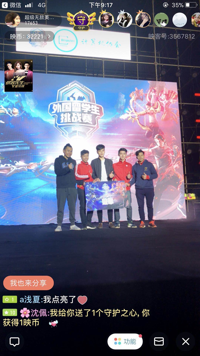 俗称
