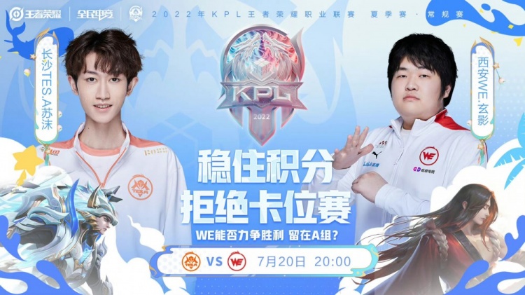 沉浸式观赛