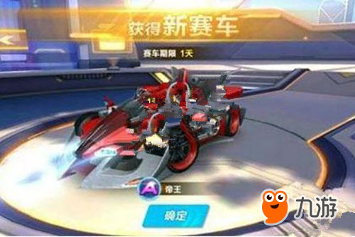 中国篮球与