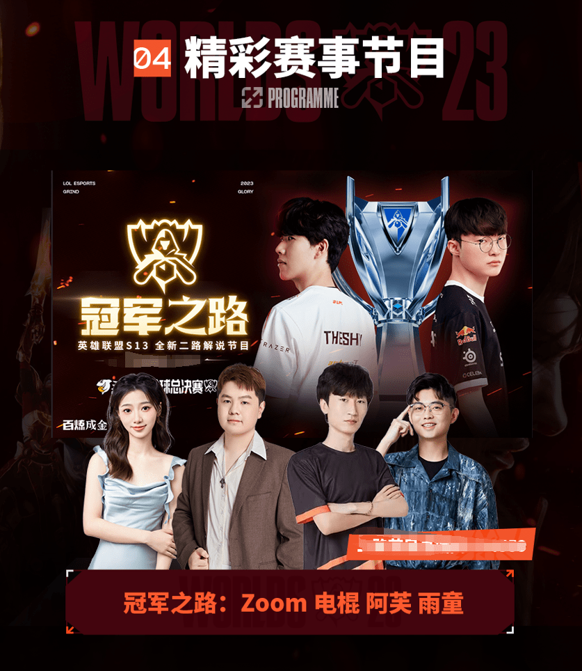 改变联盟格 改变联盟格