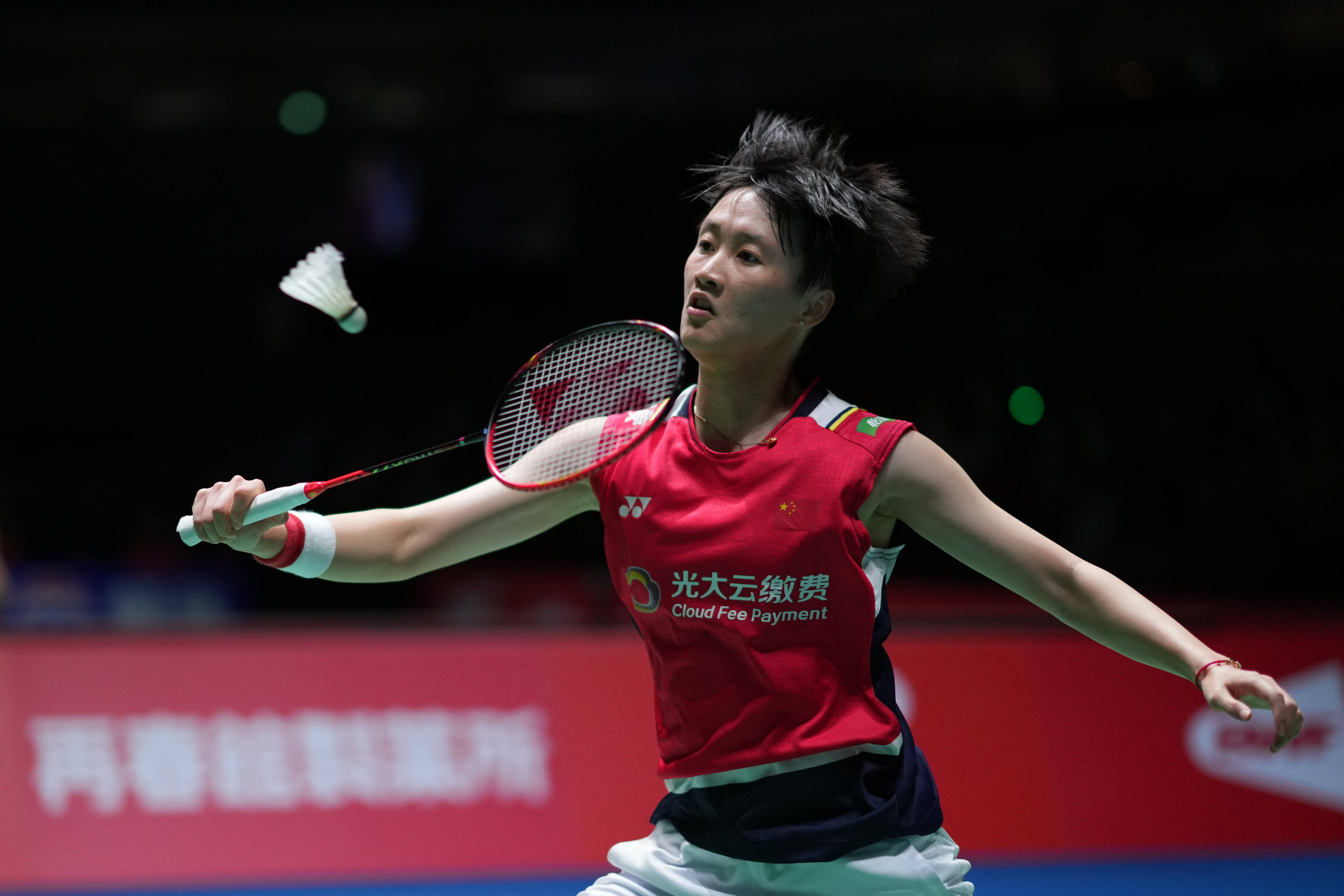 也给了教练 也给了教练