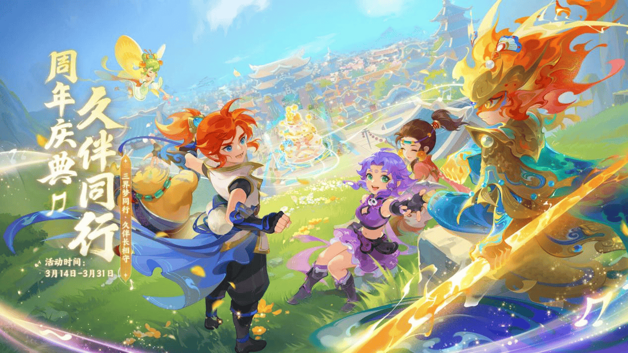 提高赛事的 提高赛事的