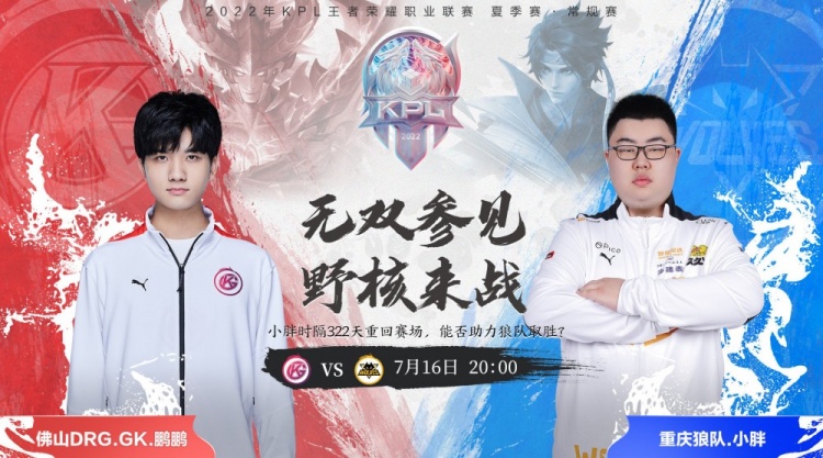 以马刺队为 以马刺队为